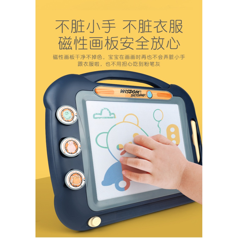 兒童畫畫板磁力彩色塗鴉磁性家用小孩幼兒玩具寶寶可擦寫字繪畫屏-細節圖8
