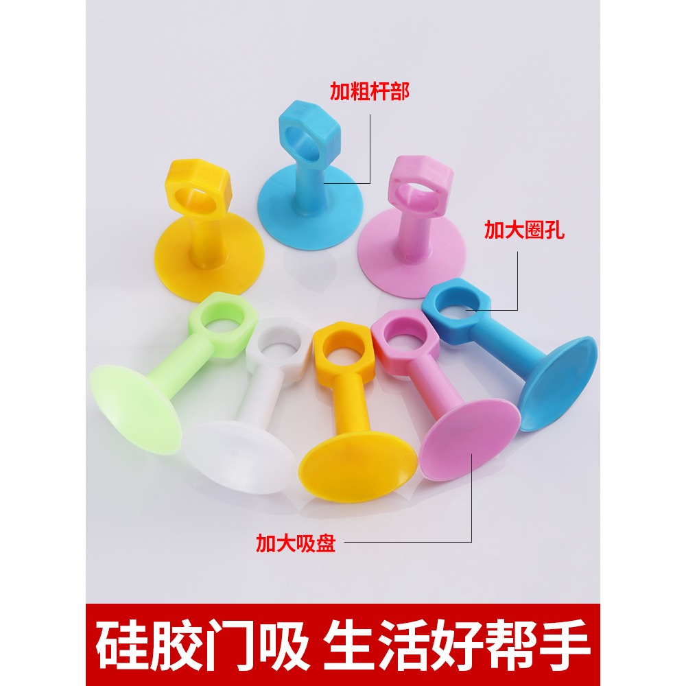 門吸硅膠防撞免打孔家用門碰門把手衛生間廁所塑料橡膠緩沖墻吸-細節圖2