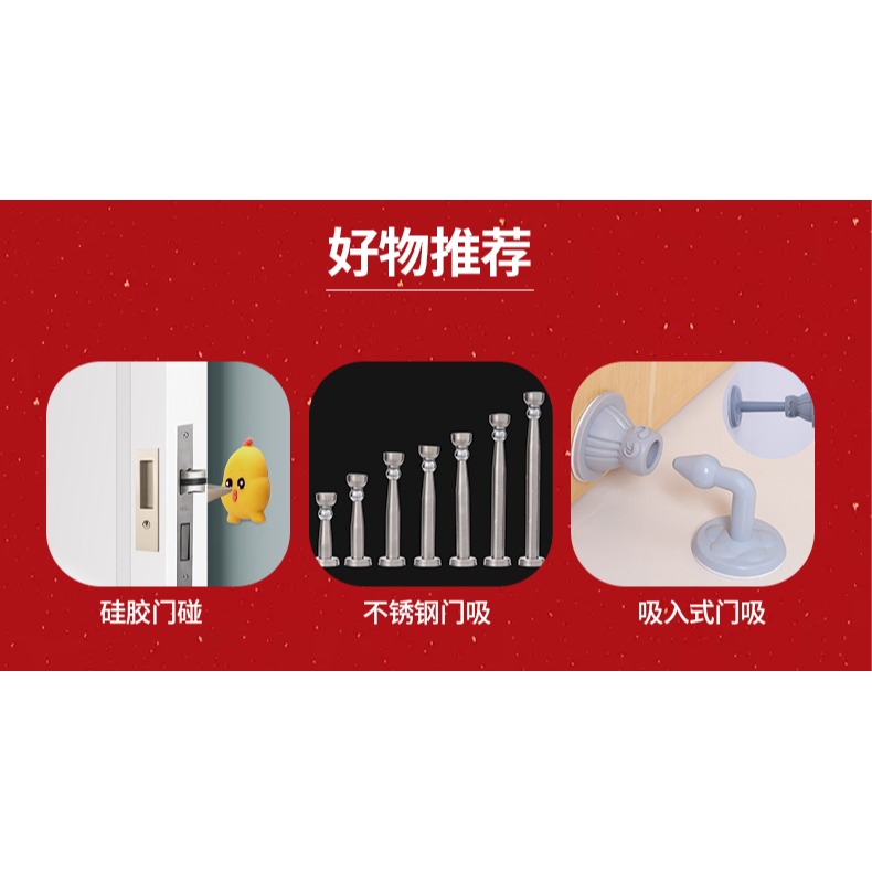 門吸硅膠防撞免打孔家用門碰門把手衛生間廁所塑料橡膠緩沖墻吸-細節圖5