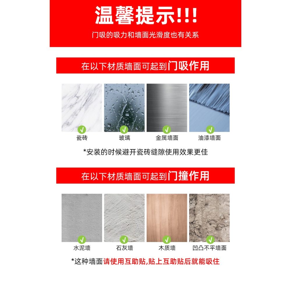 門吸硅膠防撞免打孔家用門碰門把手衛生間廁所塑料橡膠緩沖墻吸-細節圖6