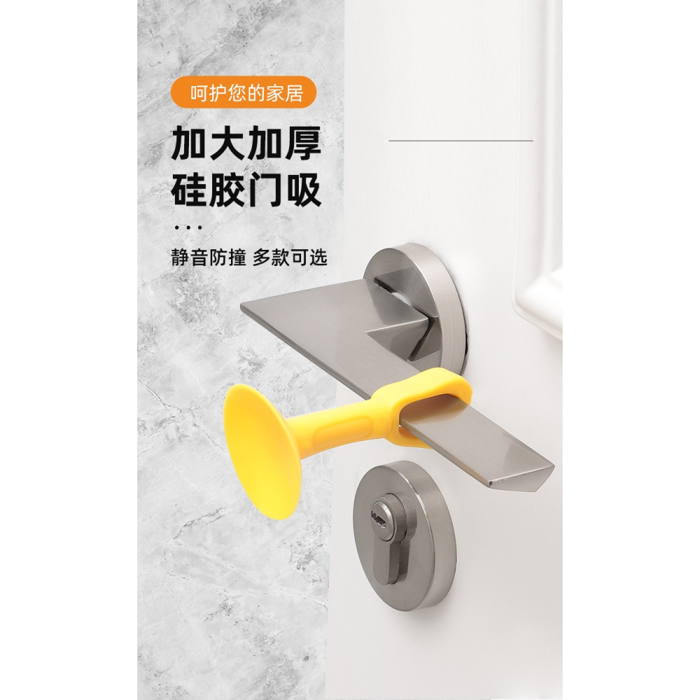 門吸硅膠防撞免打孔家用門碰門把手衛生間廁所塑料橡膠緩沖墻吸-細節圖7