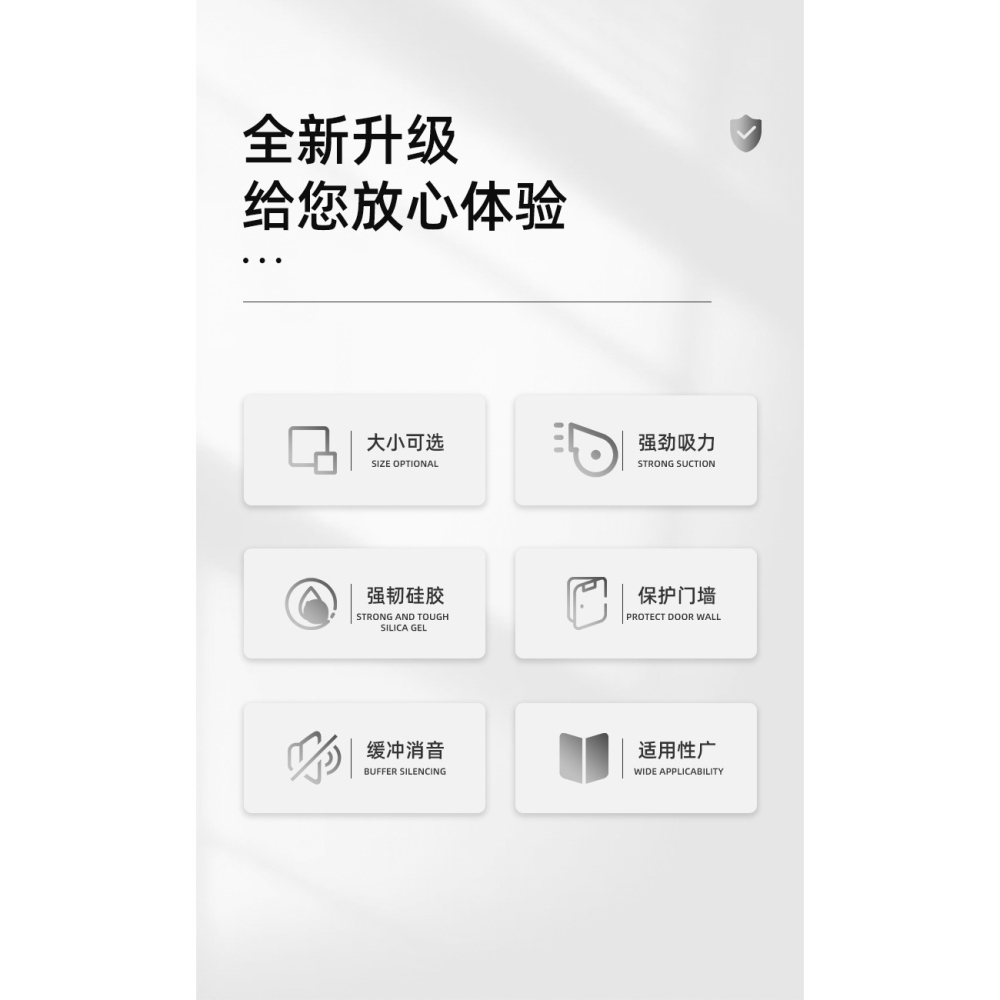門吸硅膠防撞免打孔家用門碰門把手衛生間廁所塑料橡膠緩沖墻吸-細節圖8