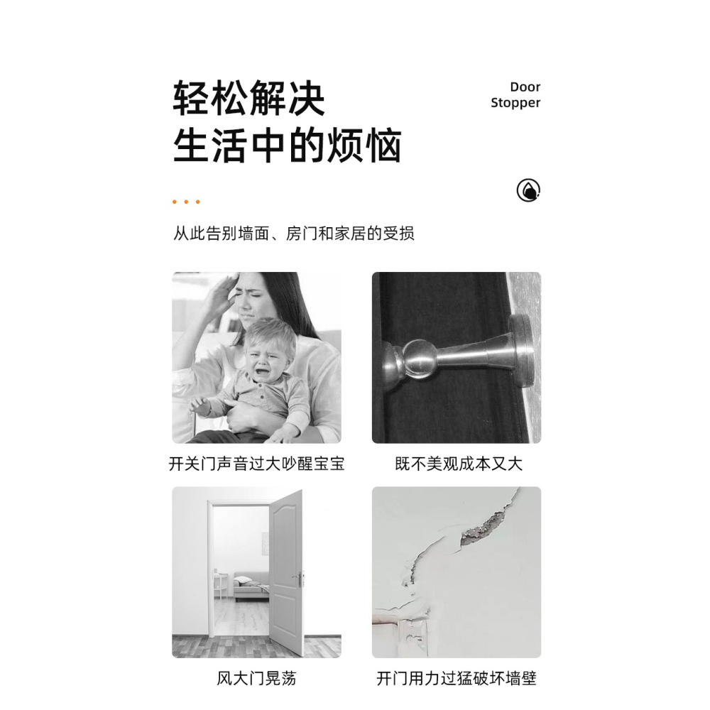 門吸硅膠防撞免打孔家用門碰門把手衛生間廁所塑料橡膠緩沖墻吸-細節圖9