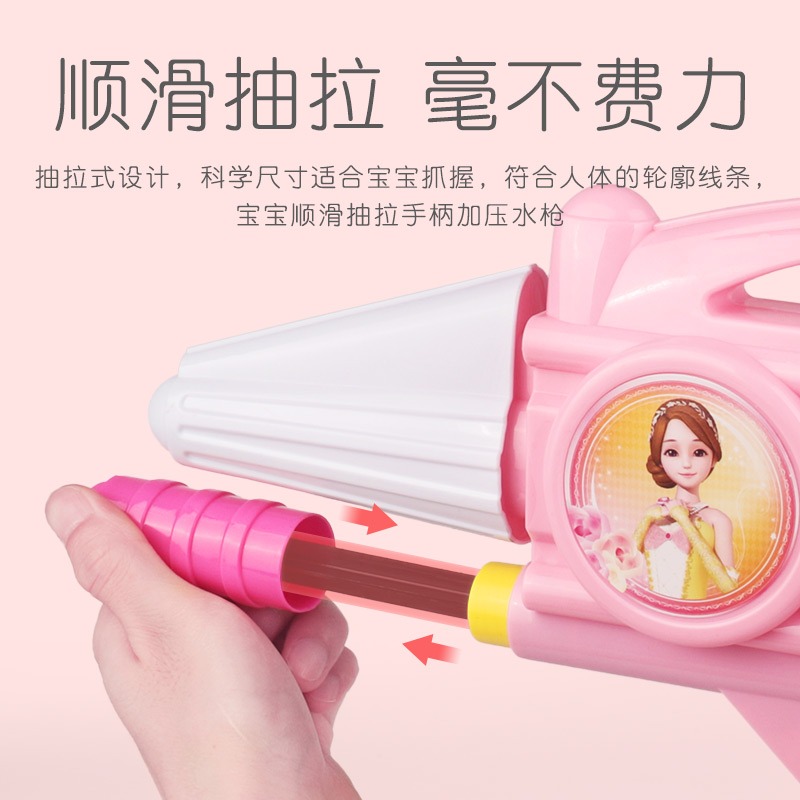 水槍兒童玩具噴水高壓玩具大號槍呲滋抽拉式大容量打水仗神器女孩-細節圖4
