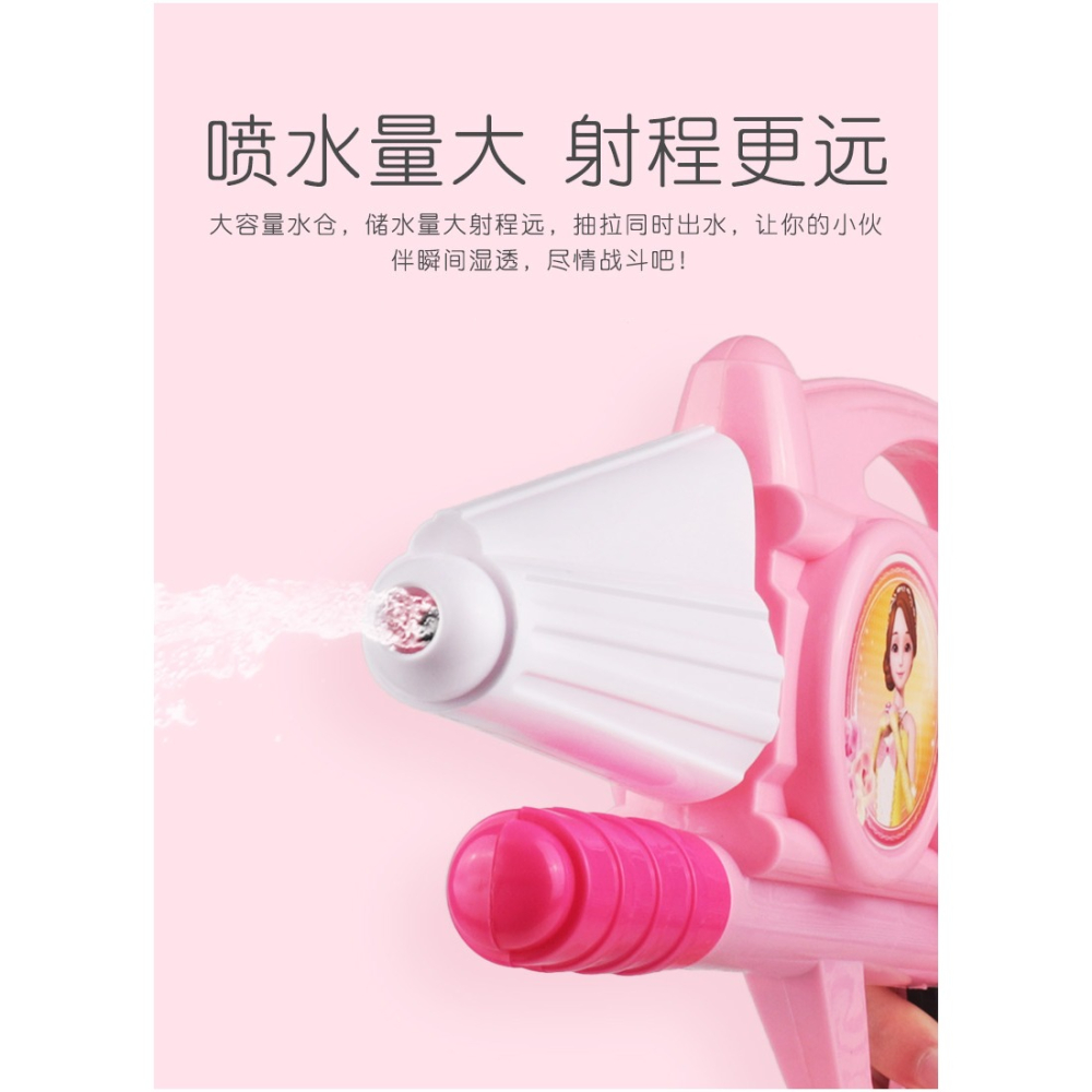 水槍兒童玩具噴水高壓玩具大號槍呲滋抽拉式大容量打水仗神器女孩-細節圖9