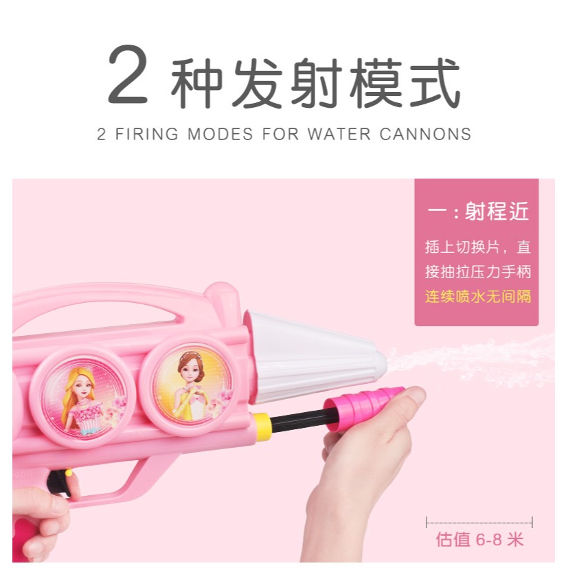水槍兒童玩具噴水高壓玩具大號槍呲滋抽拉式大容量打水仗神器女孩-細節圖10