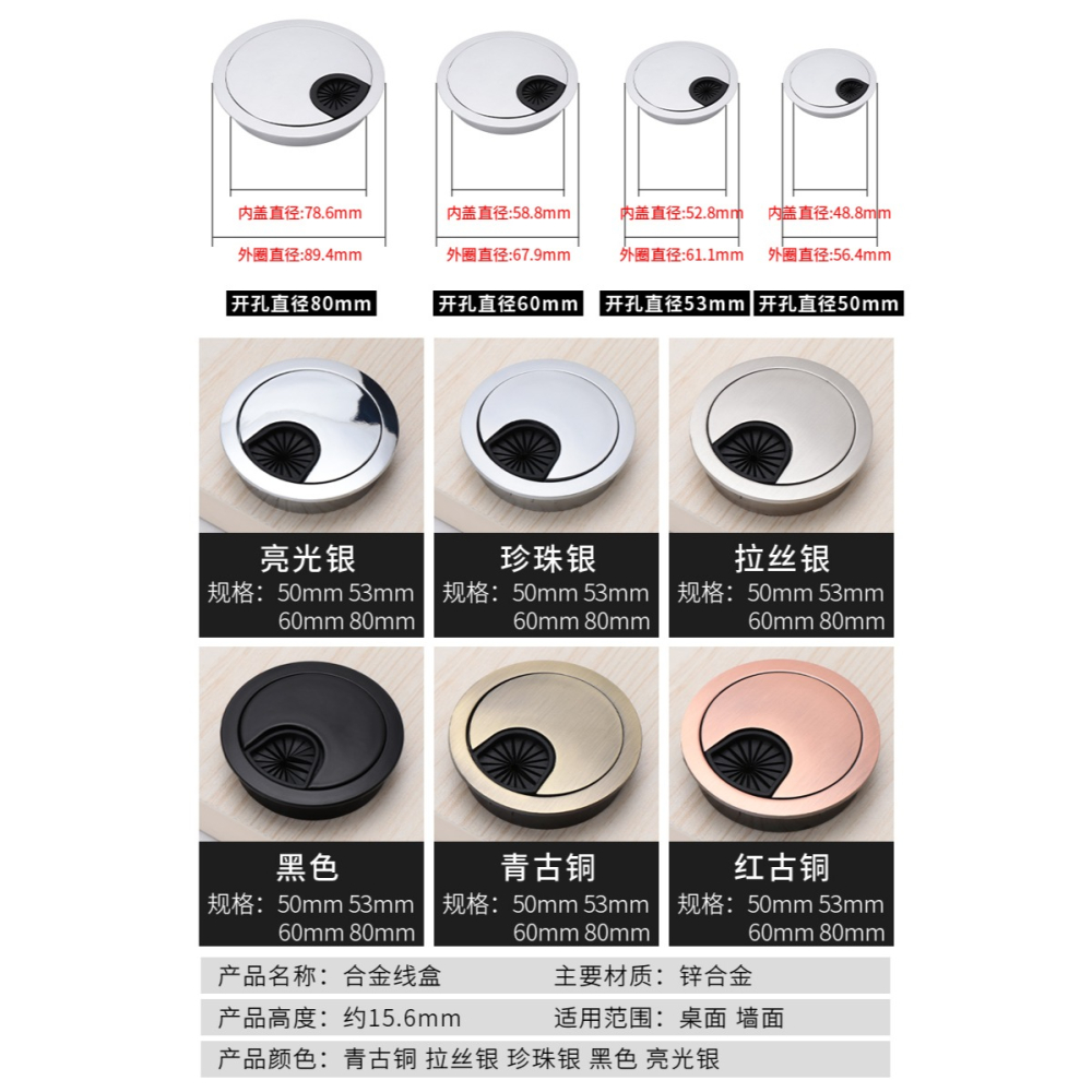 電腦辦公桌穿線孔蓋板書桌面過線走線盒封口洞圓形裝飾圈開孔蓋子-細節圖9