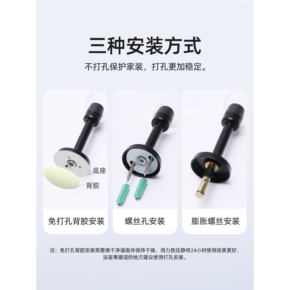 免打孔不銹鋼加長門檔家用門吸門頂衛生間門擋器門碰防撞門阻神器-細節圖4