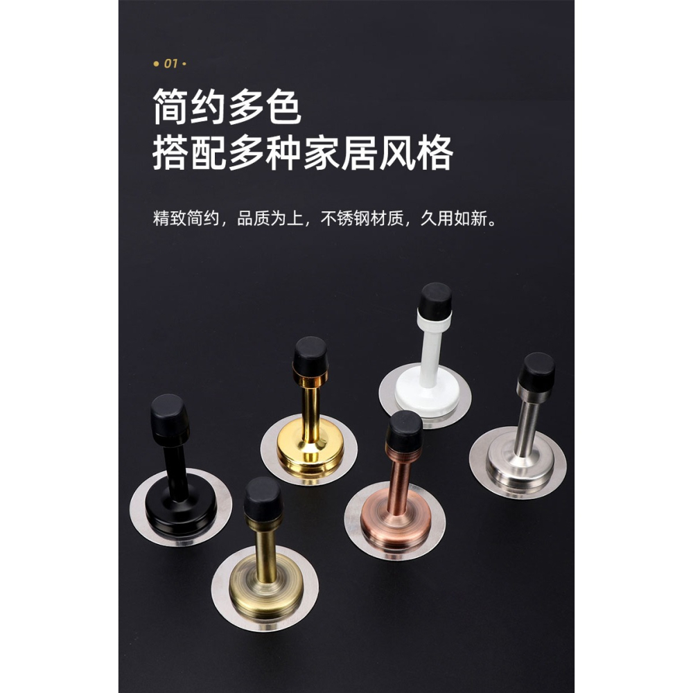 免打孔不銹鋼加長門檔家用門吸門頂衛生間門擋器門碰防撞門阻神器-細節圖6