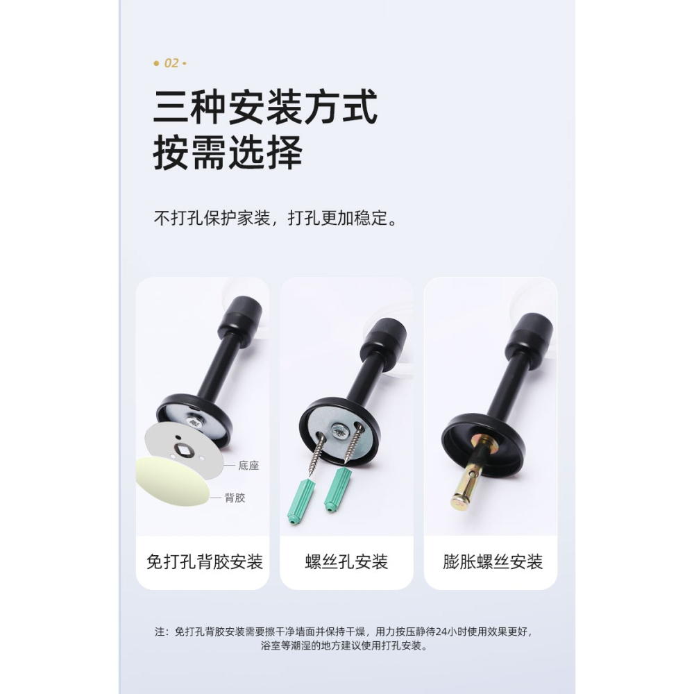 免打孔不銹鋼加長門檔家用門吸門頂衛生間門擋器門碰防撞門阻神器-細節圖7