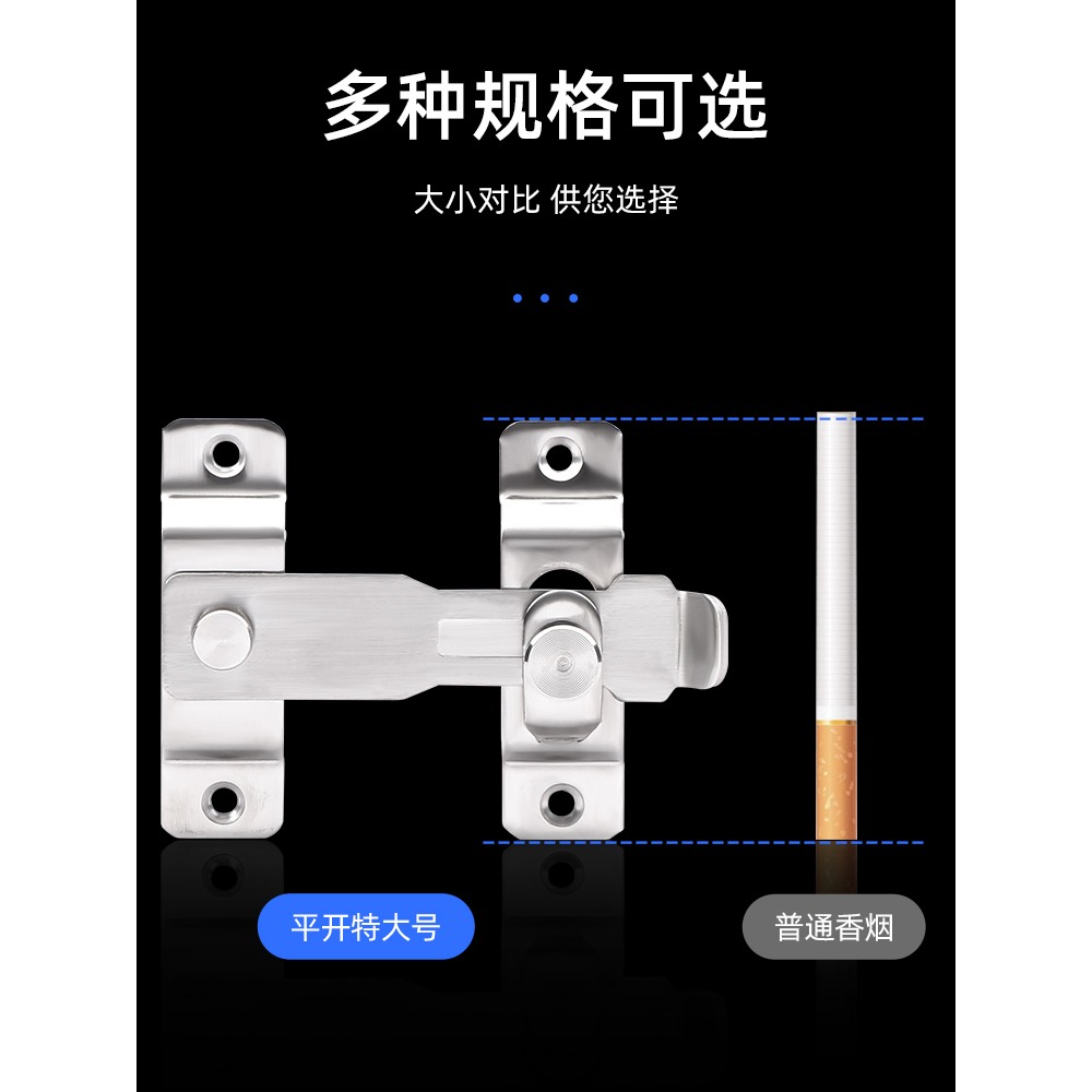 明裝不銹鋼老式門搭扣移門插銷門栓門鎖扣多用型插銷門栓門扣卡扣-細節圖3