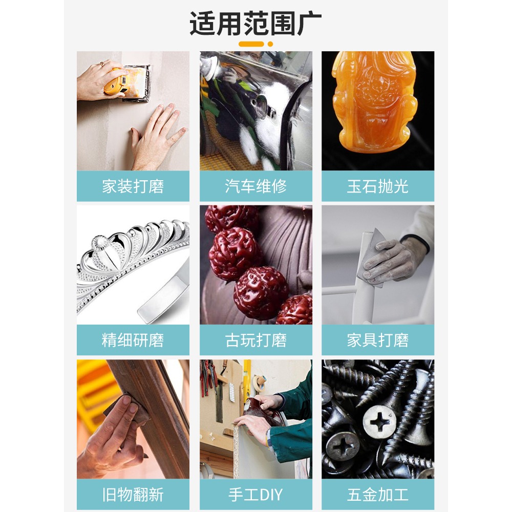 砂紙打磨拋光幹磨砂紙細沙紙白色120-600目木工漆面傢俱墻面木器-細節圖2