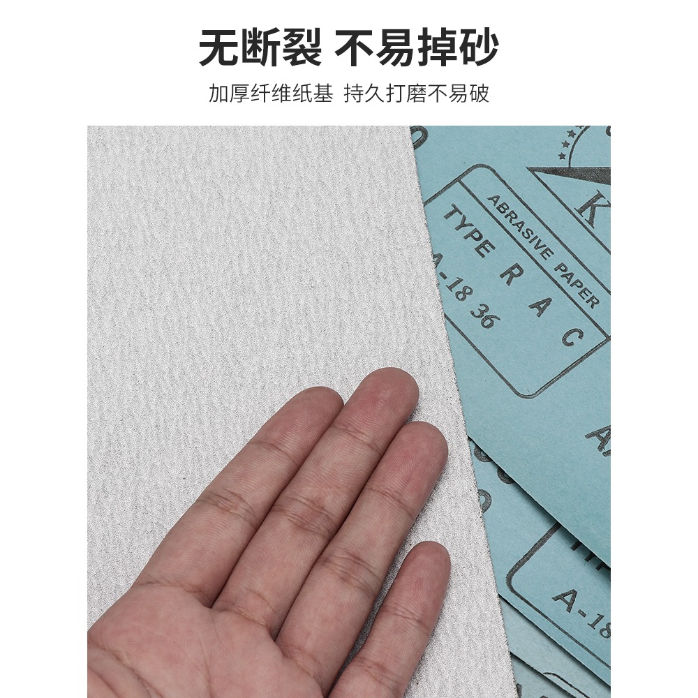 砂紙打磨拋光幹磨砂紙細沙紙白色120-600目木工漆面傢俱墻面木器-細節圖3