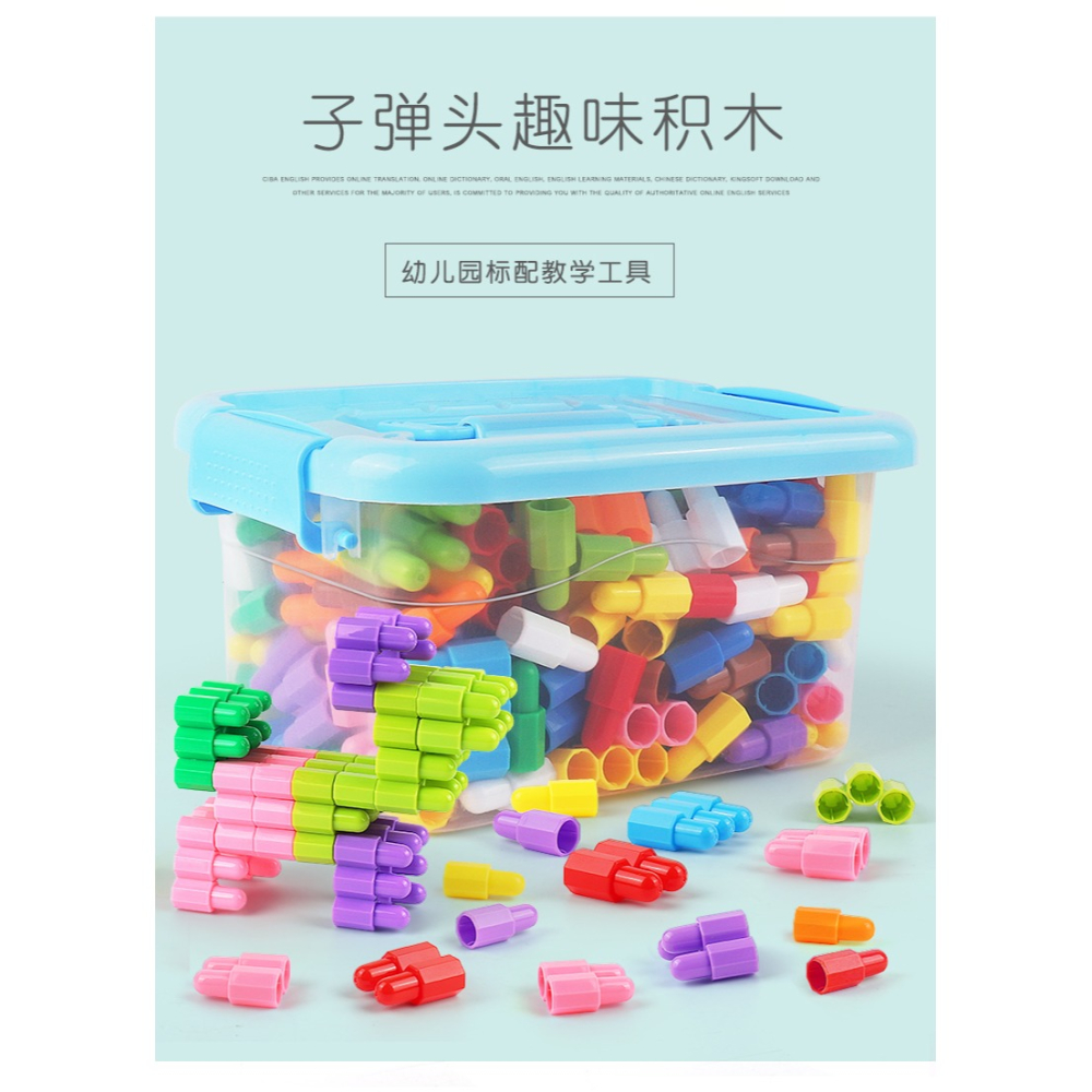 大號火箭子彈頭積木塑料2拼插3歲男孩女孩5益智智力拼裝6兒童玩具-細節圖9