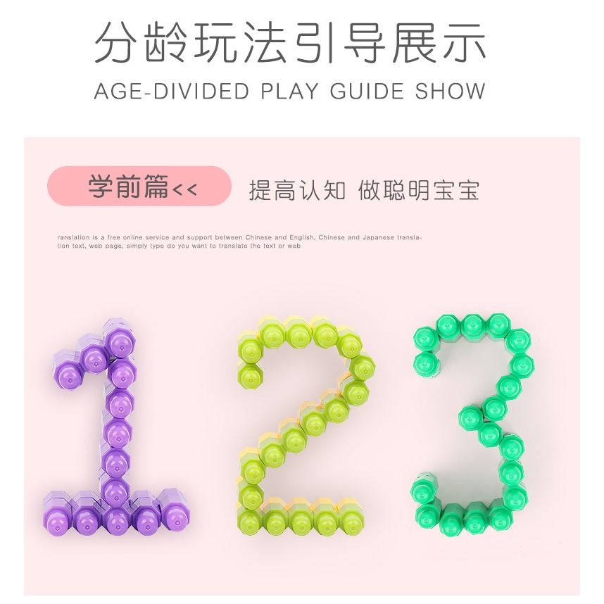 大號火箭子彈頭積木塑料2拼插3歲男孩女孩5益智智力拼裝6兒童玩具-細節圖10