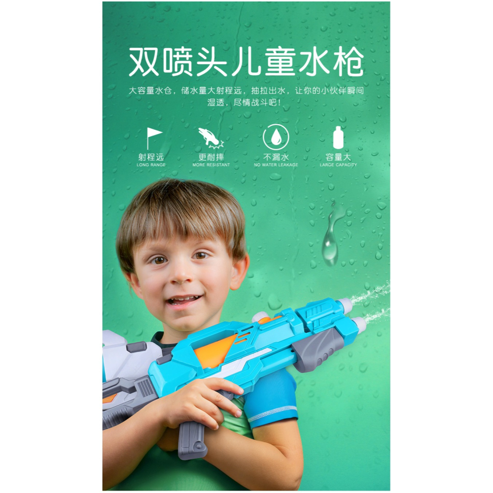 水槍兒童玩具噴水高壓玩具大號槍呲滋抽拉式大容量打水仗神器男孩-細節圖8