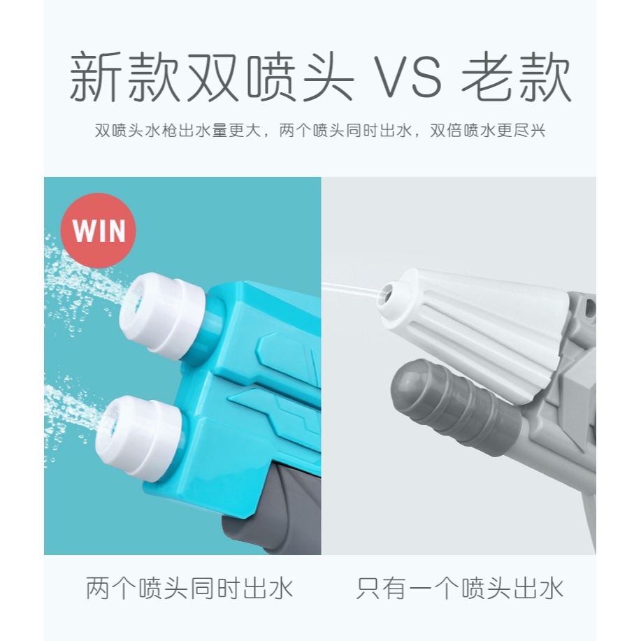 水槍兒童玩具噴水高壓玩具大號槍呲滋抽拉式大容量打水仗神器男孩-細節圖10
