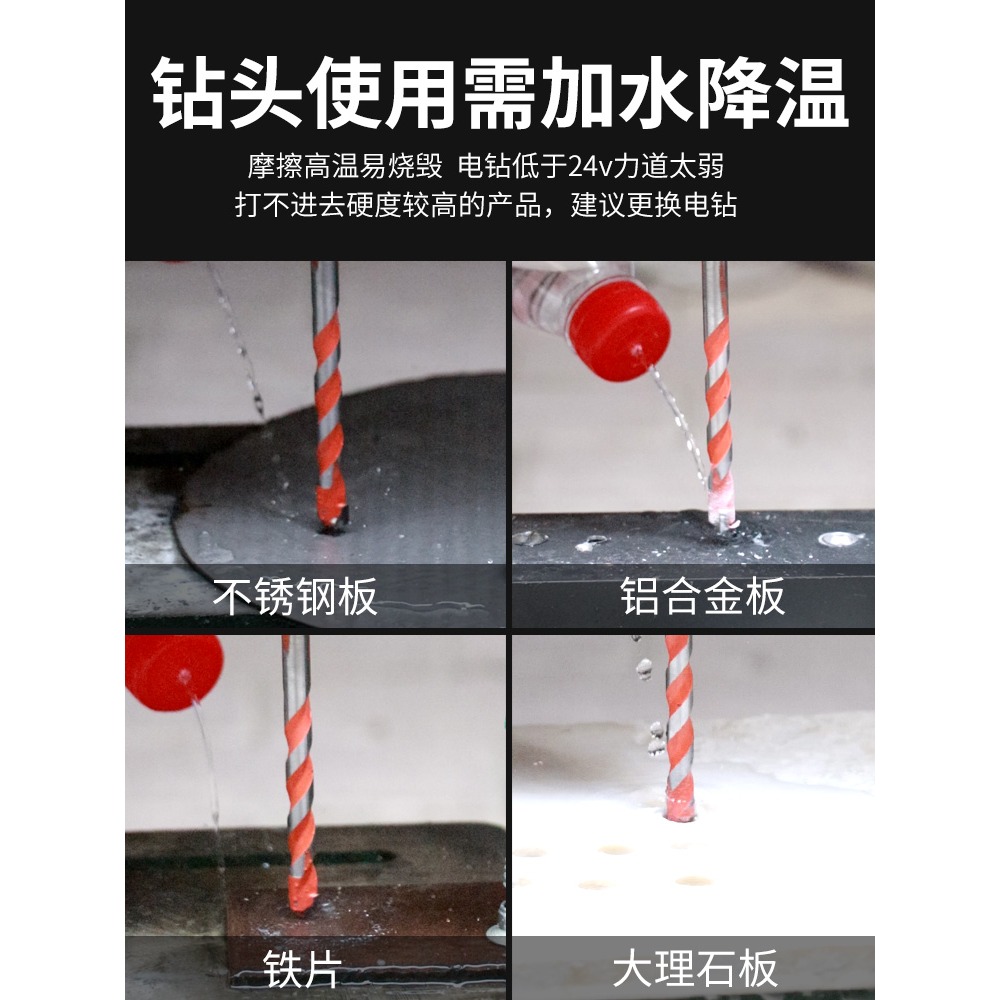 霸王鉆頭多功能6mm三角鉆頭瓷磚合金混凝土電鉆打孔 霸王鉆 打洞-細節圖2
