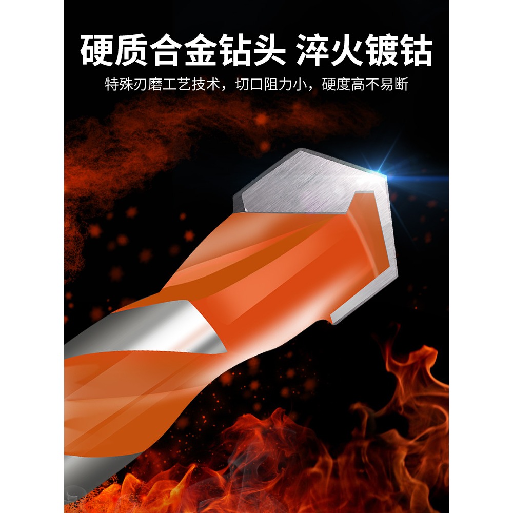 霸王鉆頭多功能6mm三角鉆頭瓷磚合金混凝土電鉆打孔 霸王鉆 打洞-細節圖3