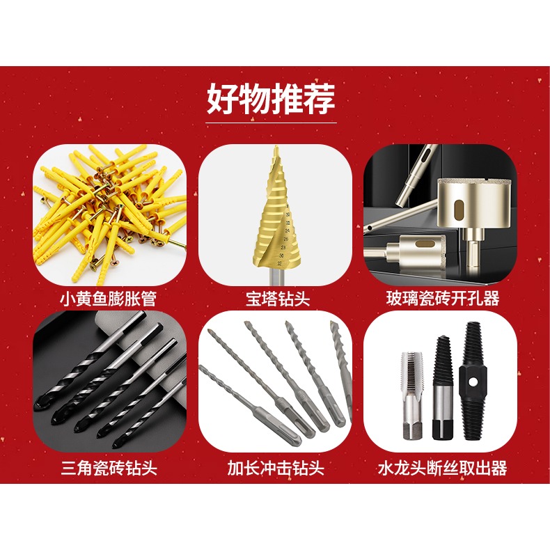 霸王鉆頭多功能6mm三角鉆頭瓷磚合金混凝土電鉆打孔 霸王鉆 打洞-細節圖5