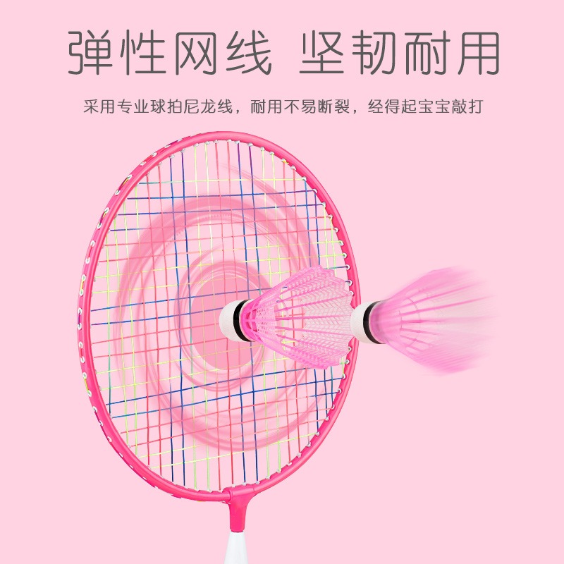 兒童羽毛球拍小學生3-12歲幼兒園小孩寶寶戶外運動玩具網球拍套裝-細節圖2