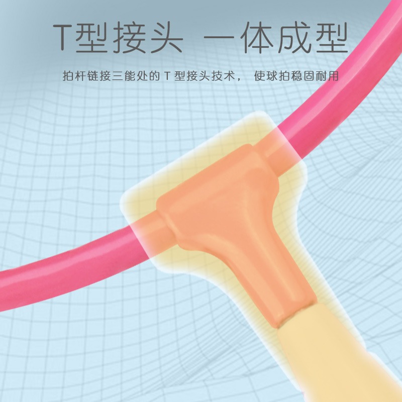 兒童羽毛球拍小學生3-12歲幼兒園小孩寶寶戶外運動玩具網球拍套裝-細節圖4