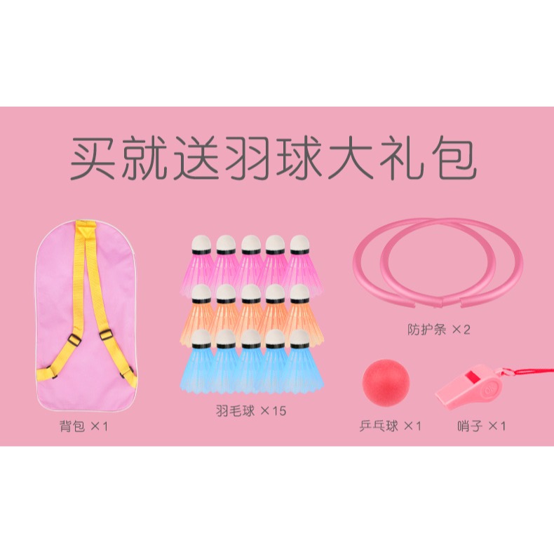 兒童羽毛球拍小學生3-12歲幼兒園小孩寶寶戶外運動玩具網球拍套裝-細節圖6