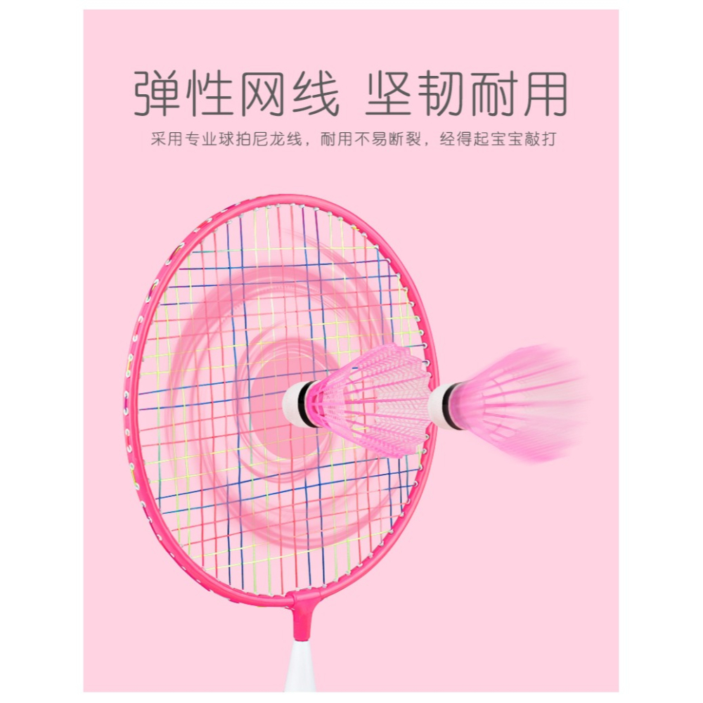 兒童羽毛球拍小學生3-12歲幼兒園小孩寶寶戶外運動玩具網球拍套裝-細節圖10