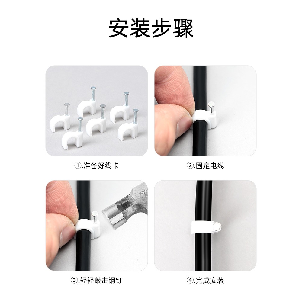 線卡鋼釘圓形電線網線固定釘卡扣墻面線管塑料卡釘100粒固線釘子-細節圖3