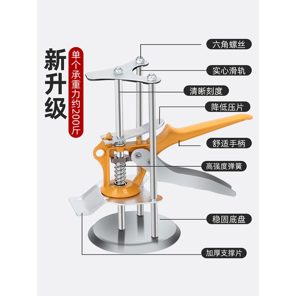 瓷磚頂高器調節升降高低墻磚定位貼瓷磚工具墊高調高神器調平鋪磚-細節圖3