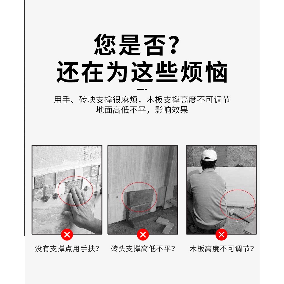 瓷磚頂高器調節升降高低墻磚定位貼瓷磚工具墊高調高神器調平鋪磚-細節圖7