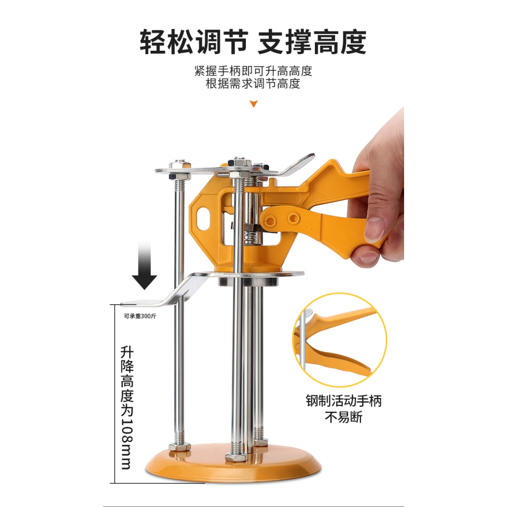 瓷磚頂高器調節升降高低墻磚定位貼瓷磚工具墊高調高神器調平鋪磚-細節圖9