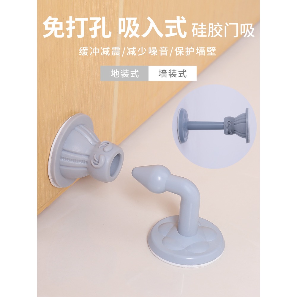 門吸硅膠免打孔防撞衛生間門碰緩沖靜音橡膠塑料家用臥室墻吸地吸-細節圖2