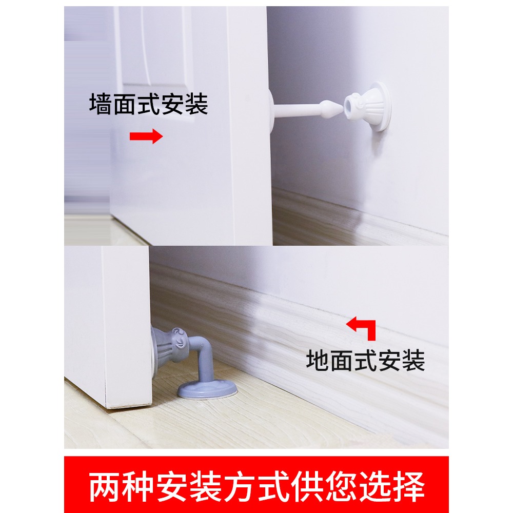 門吸硅膠免打孔防撞衛生間門碰緩沖靜音橡膠塑料家用臥室墻吸地吸-細節圖3