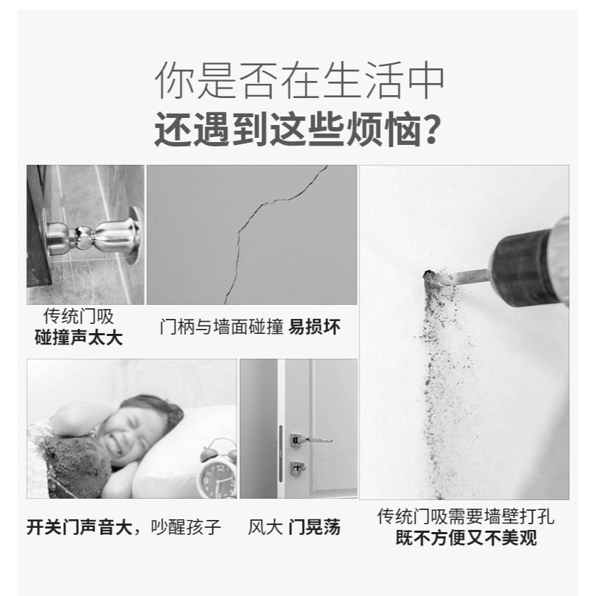 門吸硅膠免打孔防撞衛生間門碰緩沖靜音橡膠塑料家用臥室墻吸地吸-細節圖7