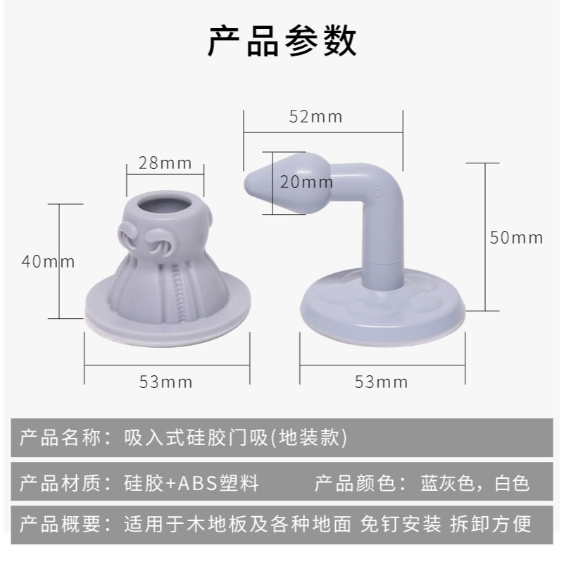 門吸硅膠免打孔防撞衛生間門碰緩沖靜音橡膠塑料家用臥室墻吸地吸-細節圖8