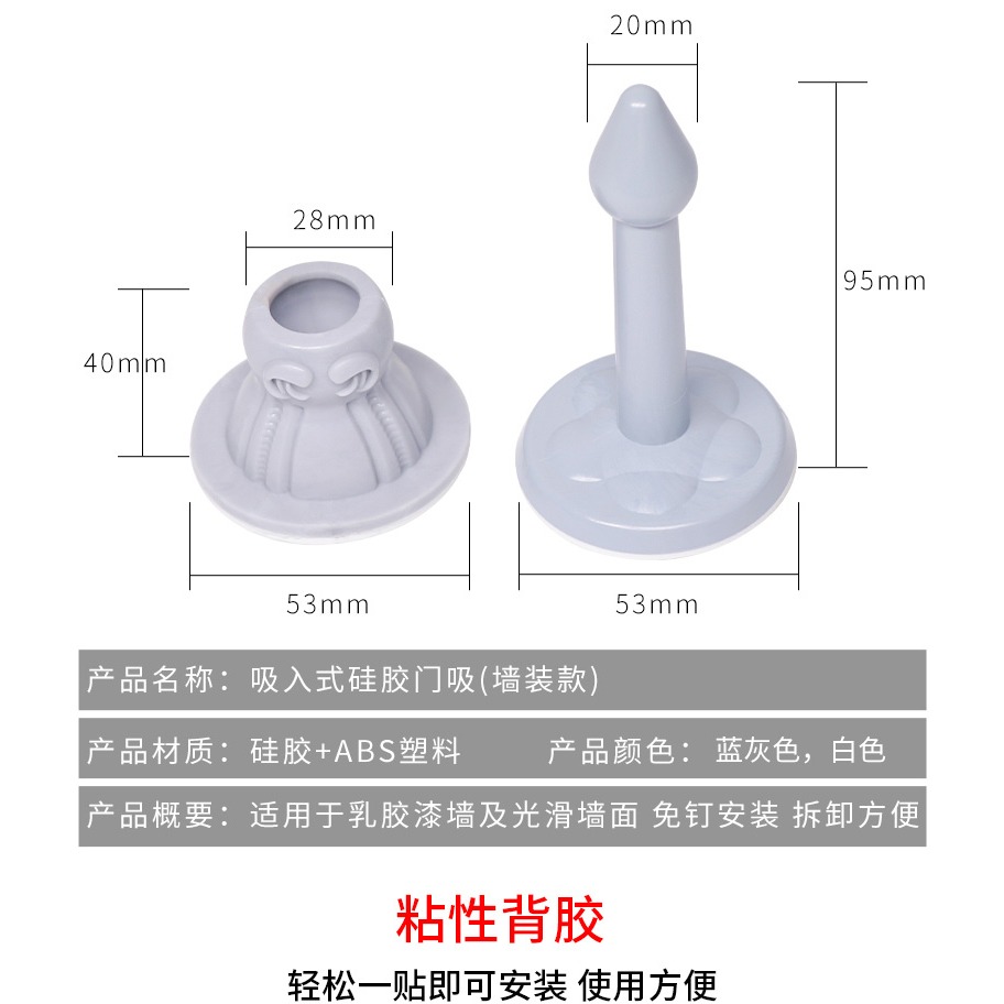 門吸硅膠免打孔防撞衛生間門碰緩沖靜音橡膠塑料家用臥室墻吸地吸-細節圖9