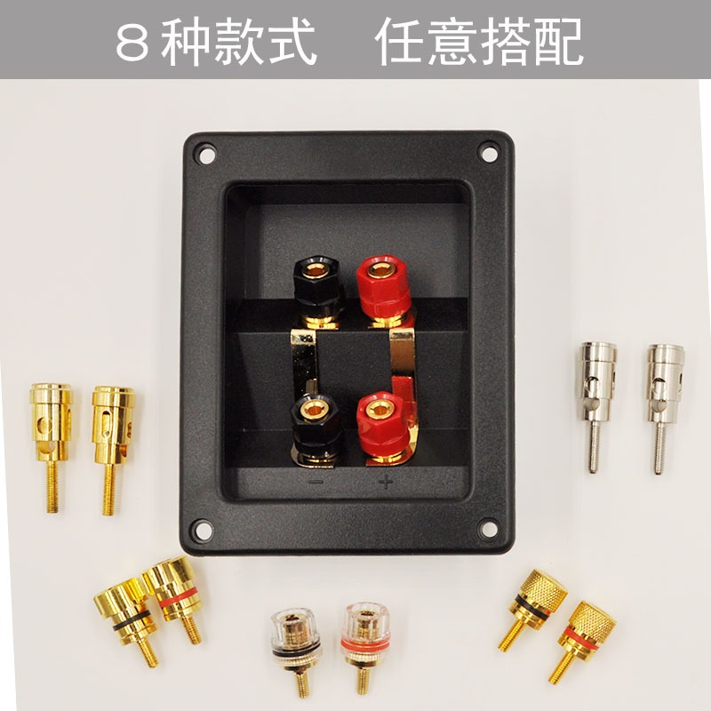 音箱接線盒音響接線座四位接線頭插座音響線夾接線板純銅音響配件-細節圖2