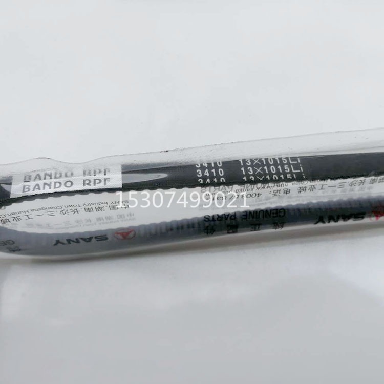 三一挖機配件55 60 75 135 195 215 245 465傳動V帶原廠空調皮帶-細節圖4