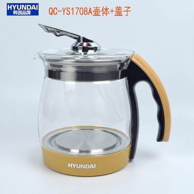 HYUNDAI韓國養生壺QC-YS1708A加厚玻璃壺身原裝底座配件壺體杯身-細節圖3