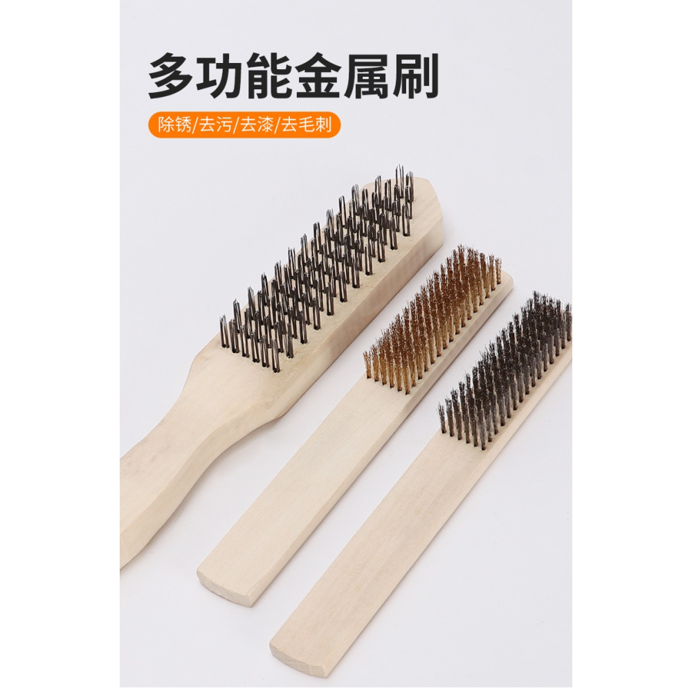 木柄文玩鋼絲刷鐵不銹鋼除銹拋光清潔銅絲刷子工業用純銅剛刷銅刷-細節圖5