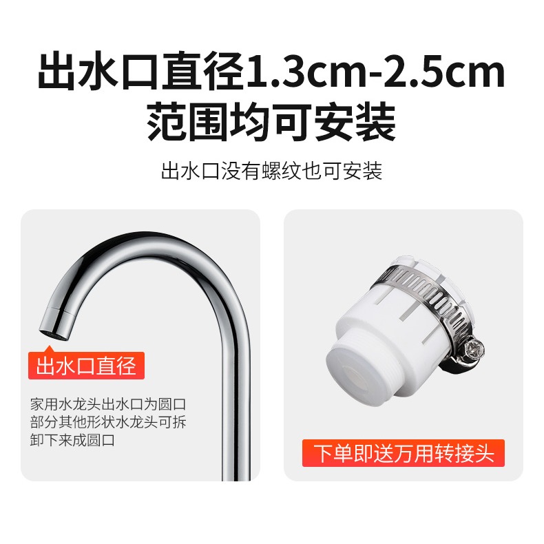 水龍頭防濺延伸器廚房家用萬能增壓花灑加長洗菜盆可旋轉萬向接頭-細節圖6
