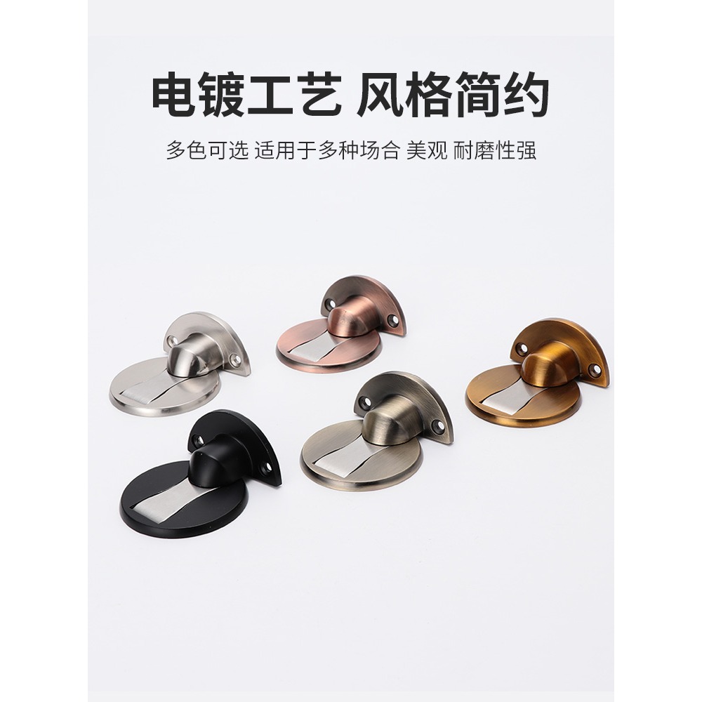 門吸不銹鋼免打孔新款強磁緩沖防撞器吸門門碰門擋地吸房間門固定-細節圖2