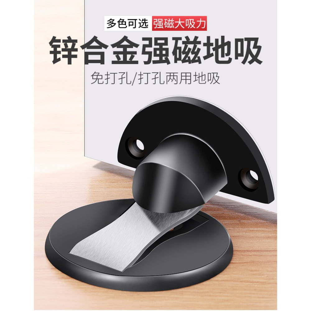 門吸不銹鋼免打孔新款強磁緩沖防撞器吸門門碰門擋地吸房間門固定-細節圖5