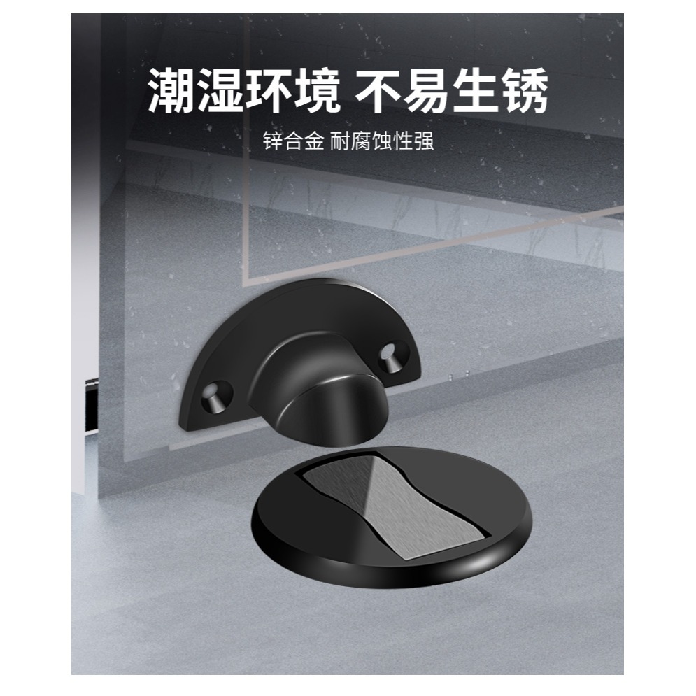 門吸不銹鋼免打孔新款強磁緩沖防撞器吸門門碰門擋地吸房間門固定-細節圖6