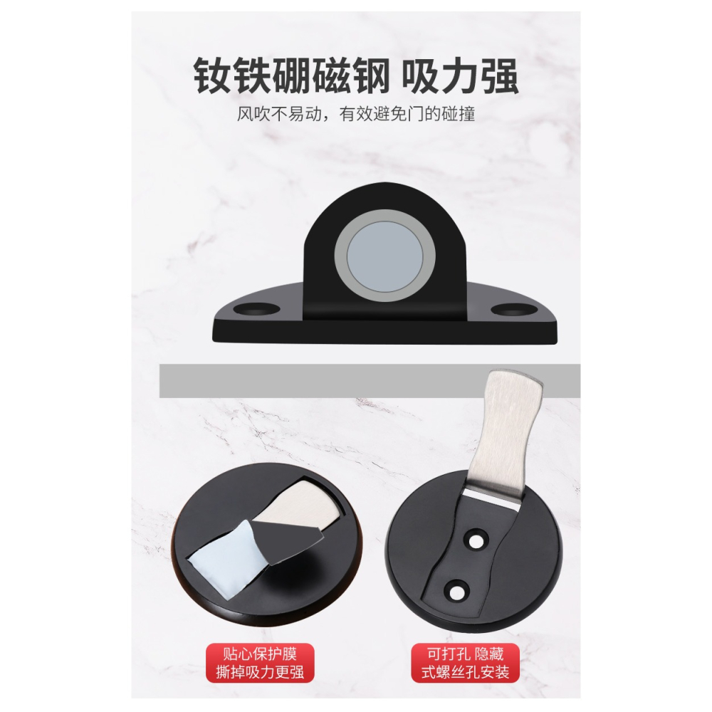 門吸不銹鋼免打孔新款強磁緩沖防撞器吸門門碰門擋地吸房間門固定-細節圖7