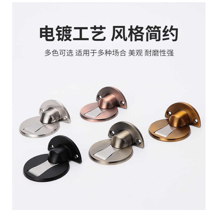 門吸不銹鋼免打孔新款強磁緩沖防撞器吸門門碰門擋地吸房間門固定-細節圖9