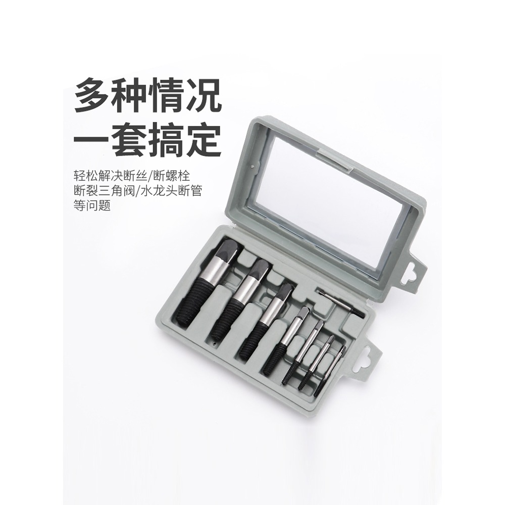 斷絲取出器水龍頭角閥斷頭螺絲取絲器取水管斷管萬能絲錐反絲神器-細節圖4
