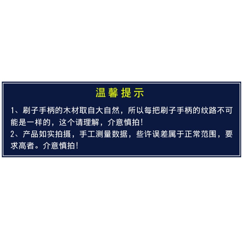 木柄刷子優質硬毛棕毛刷船用刷油漆刷文玩灰塵長毛刷漆刷1寸-10寸-細節圖5