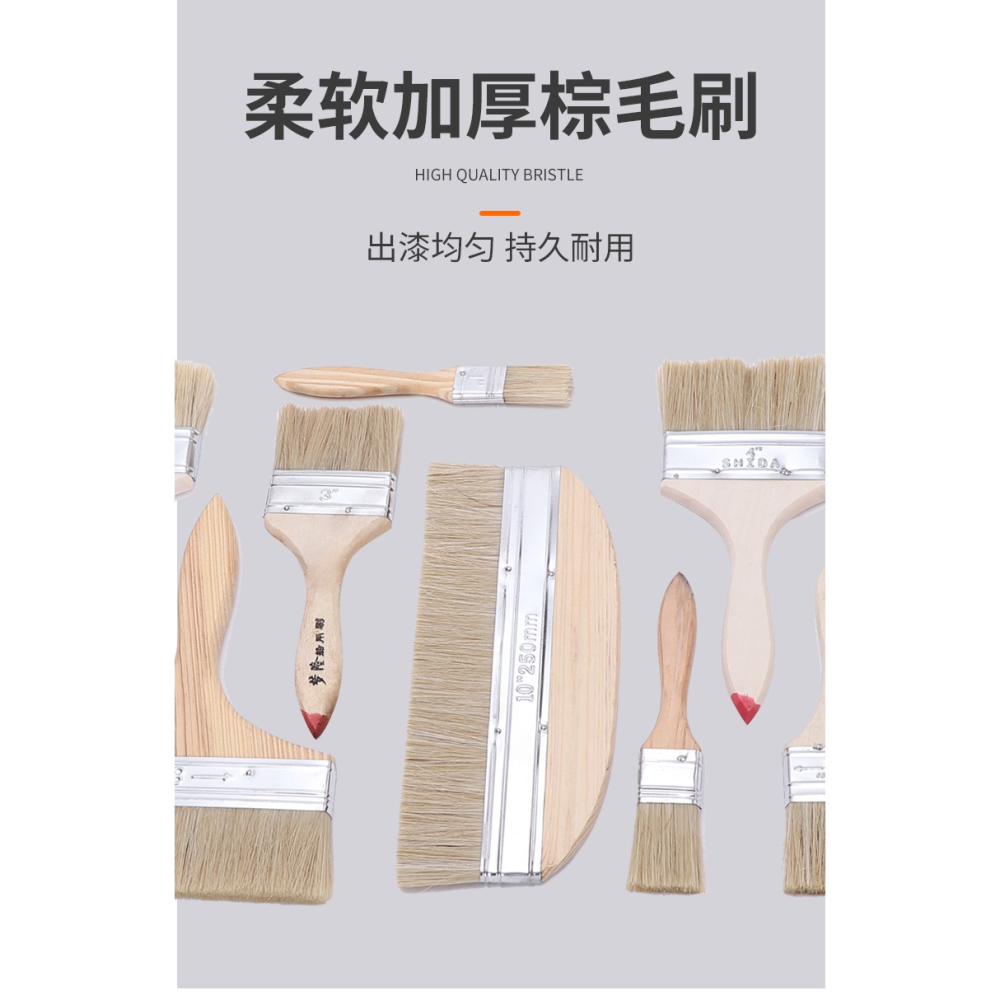 木柄刷子優質硬毛棕毛刷船用刷油漆刷文玩灰塵長毛刷漆刷1寸-10寸-細節圖6